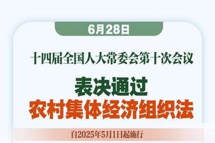 武磊谈面对外界看法：相信自己&成绩数据摆在这，比之前看开很多